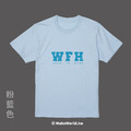 Make World 短T (WFH)_9