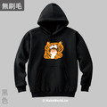 Make World 純棉無刷毛帽T (小島研究站/老虎打哈欠)_12