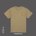 Make World 短T (小島研究站/老虎賴床毛蟲)