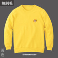 Make World 純棉無刷毛大學T (小島研究站/老虎打哈欠)_9