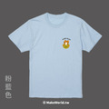 Make World 短T (小島研究站/老虎新計畫)_11