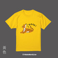 Make World 短T (小島研究站/老虎roar)_13