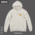 Make World 純棉無刷毛帽T (小島研究站/老虎新計畫)_1