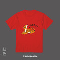 Make World 短T (小島研究站/老虎roar)_6