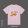 Make World 短T (小島研究站/老虎roar)_8