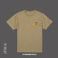 Make World 短T (小島研究站/老虎roar)_1