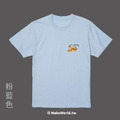 Make World 短T (小島研究站/老虎roar)_11