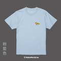 Make World 短T (小島研究站/老虎賴床毛蟲)_12