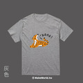 Make World 短T (小島研究站/老虎roar)_2