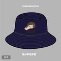 MakeWorld.tw 漁夫帽 (穿山甲)_5
