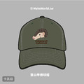 MakeWorld.tw 棒球帽 (穿山甲)_2