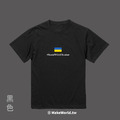 Make World 短T (#StandWithUkraine)_1
