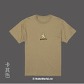 Make World 短T (YUANCHi離我遠一點/獅子版)_1