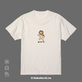 Make World 短T (YUANCHi離我遠一點/獅子版)_9