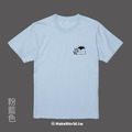 Make World 短T (小島研究站/布丁控)_11