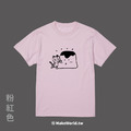 Make World 短T (小島研究站/布丁控)_2