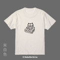 Make World 短T (小島研究站/老虎愛蛋糕)_14