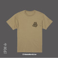 Make World 短T (小島研究站/老虎愛蛋糕)_3