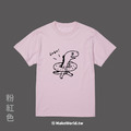 Make World 短T (小島研究站/夏日甜甜圈)_7