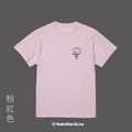 Make World 短T (小島研究站/刺蝟冰淇淋)_19