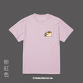 Make World 短T (小島研究站/布丁控)_1