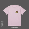 Make World 短T (小島研究站/老虎愛蛋糕)_16