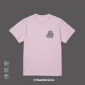 Make World 短T (小島研究站/老虎愛蛋糕)_19