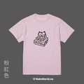 Make World 短T (小島研究站/老虎愛蛋糕)_18