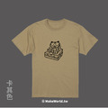 Make World 短T (小島研究站/老虎愛蛋糕)_2