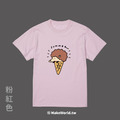 Make World 短T (小島研究站/刺蝟冰淇淋)_17