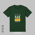 Make World 短T (Poya/兔兔兔)_9