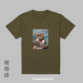 Make World 短T (尼爾森式症/吉破崙穿越阿爾卑斯山)_4