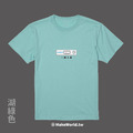 Make World 短T (一線人員)_5