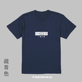 Make World 短T (一線人員)_8