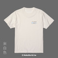 Make World 短T (一線人員/英文版)