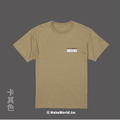 Make World 短T (一線人員/英文版)_1