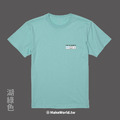 Make World 短T (一線人員/英文版)_9