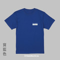 Make World 短T (一線人員/英文版)_15