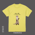 Make World 短T (YUANCHi我就水獺)_4