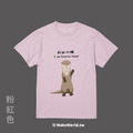 Make World 短T (YUANCHi我就水獺)_5