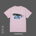 Make World 短T (生態-大翅鯨)_4
