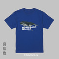 Make World 短T (生態-大翅鯨)