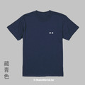 Make World 短T (二水)_3