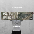 Make World 運動毛巾 (復仇者飛彈)
