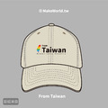 MakeWorld.tw 棒球帽 (from Taiwan)