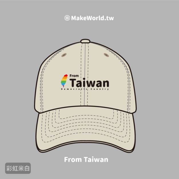 MakeWorld.tw 棒球帽 (from Taiwan)