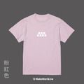 MakeWorld.tw 短T (七美)_7