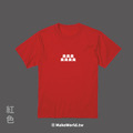 MakeWorld.tw 短T (七美)_2