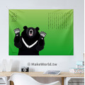Make World 年曆掛布2023 (生態-台灣黑熊/兩隻手)