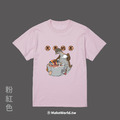 Make World 短T (尼爾森式症/鴛鴦奶茶)_3